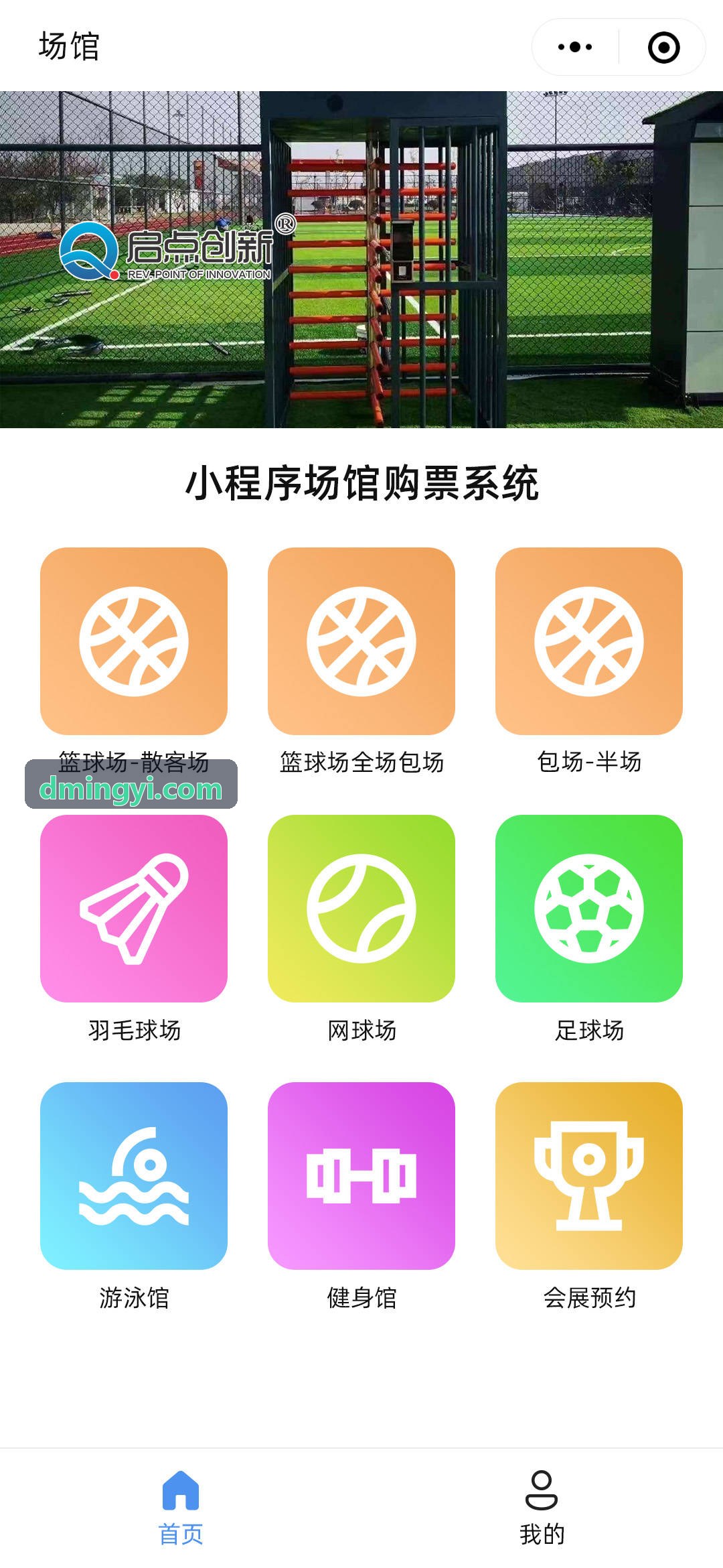 儿童体适能科学闭环测评分析